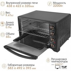 Мини-печь Endever Danko 4066 (черный)