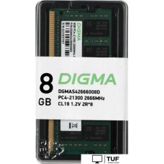 Оперативная память Digma 8ГБ DDR4 SODIMM 2666 МГц DGMAS42666008D