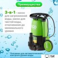 Дренажный насос ECO DP-916i