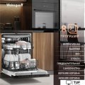 Встраиваемая посудомоечная машина Weissgauff BDW 6038 Infolight