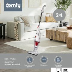 Пылесос Domfy DSC-VC301