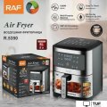 Аэрофритюрница RAF R.5350