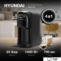 Капсульная кофеварка Hyundai HEM-2123