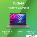 Ноутбук Digma EVE P5851 DN15N5-8CXW05
