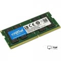 Оперативная память Crucial 16GB DDR4 SODIMM PC4-25600 CT16G4SFRA32A