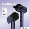 Фен Scarlett SC-HD70I61