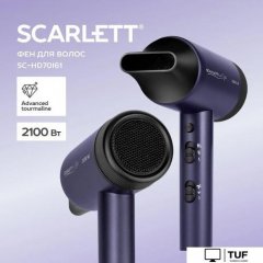 Фен Scarlett SC-HD70I61