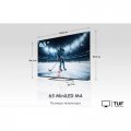 MiniLED телевизор Haier 65 MiniLED M4