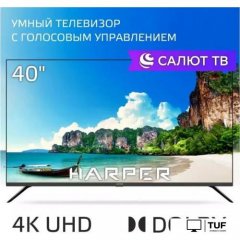 Телевизор Harper 40F685TS