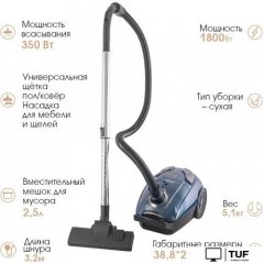 Пылесос Endever SkyClean VC-252 (синий/серый)