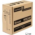 Веб-камера ExeGate Stream C925 FullHD T-Tripod