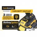 Гайковерт Hanskonner HCD201300BLC (с 1-им АКБ, кейс)