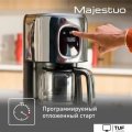 Капельная кофеварка Tefal CM883D10