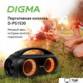 Беспроводная колонка Digma D-PS1530