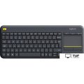 Клавиатура Logitech K400 Plus 920-007147 (черный)
