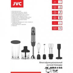 Погружной блендер JVC JK-HB5128