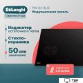 Варочная панель DeLonghi PIN 62 RUS