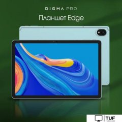 Планшет Digma Pro Edge 4G 6GB/128GB (мятный)