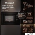 Микроволновая печь Weissgauff HMT-206 B