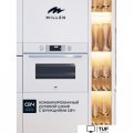 Микроволновая печь Millen MEOM 045 WH