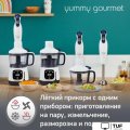 Погружной блендер Moulinex Yummy Gourmet DD55W110