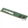 Оперативная память Digma 8ГБ DDR5 4800 МГц DGMAD5480008S