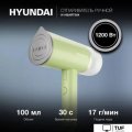 Отпариватель Hyundai H-HSART004