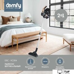 Пылесос Domfy DSC-VC304