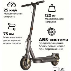Электросамокат Ninebot KickScooter MAX G2