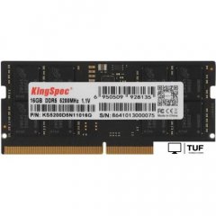 Оперативная память KingSpec 16ГБ DDR5 SODIMM 5200 МГц KS5200D5N11016G