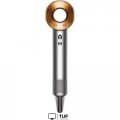 Фен Dyson HD15 Supersonic (евровилка, никель/медный)