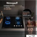 Варочная панель Weissgauff HG 640 BGV