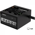 Блок питания Gigabyte P450B