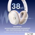 Наушники Ugreen HiTune Max5c (белый)