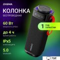 Беспроводная колонка Digma D-PS1522