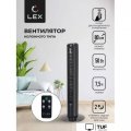 Колонный вентилятор LEX LXFC 8365