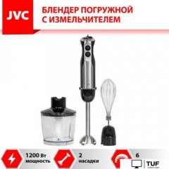 Погружной блендер JVC JK-HB5015