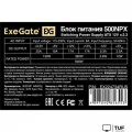 Блок питания ExeGate 500NPX EX224734RUS-PC