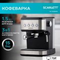 Рожковая кофеварка Scarlett SC-CM33022