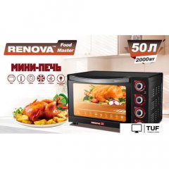Мини-печь Renova MO-50GFLTB1