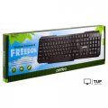 Клавиатура Perfeo PF-1010 Freedom