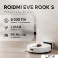 Робот-пылесос Roidmi Eve Rook S SDJ03RM (белый)
