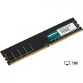 Оперативная память Kingmax 8ГБ DDR4 3200 МГц KM-LD4-3200-8GS