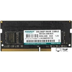 Оперативная память Kingmax 8ГБ DDR4 SODIMM 2400 МГц KM-SD4-2400-8GS