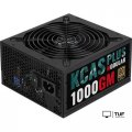 Блок питания AeroCool KCAS Plus 1000GM