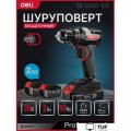 Дрель-шуруповерт Deli DE-DZ20-1D2 (с 2-мя АКБ, сумка)