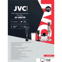 Погружной блендер JVC JK-HB5135