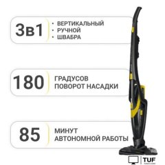 Вертикальный пылесос с влажной уборкой Sencor SVC 0741YL