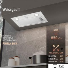 Кухонная вытяжка Weissgauff Fiona 60 X
