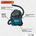 Пылесос Bort BSS-1212